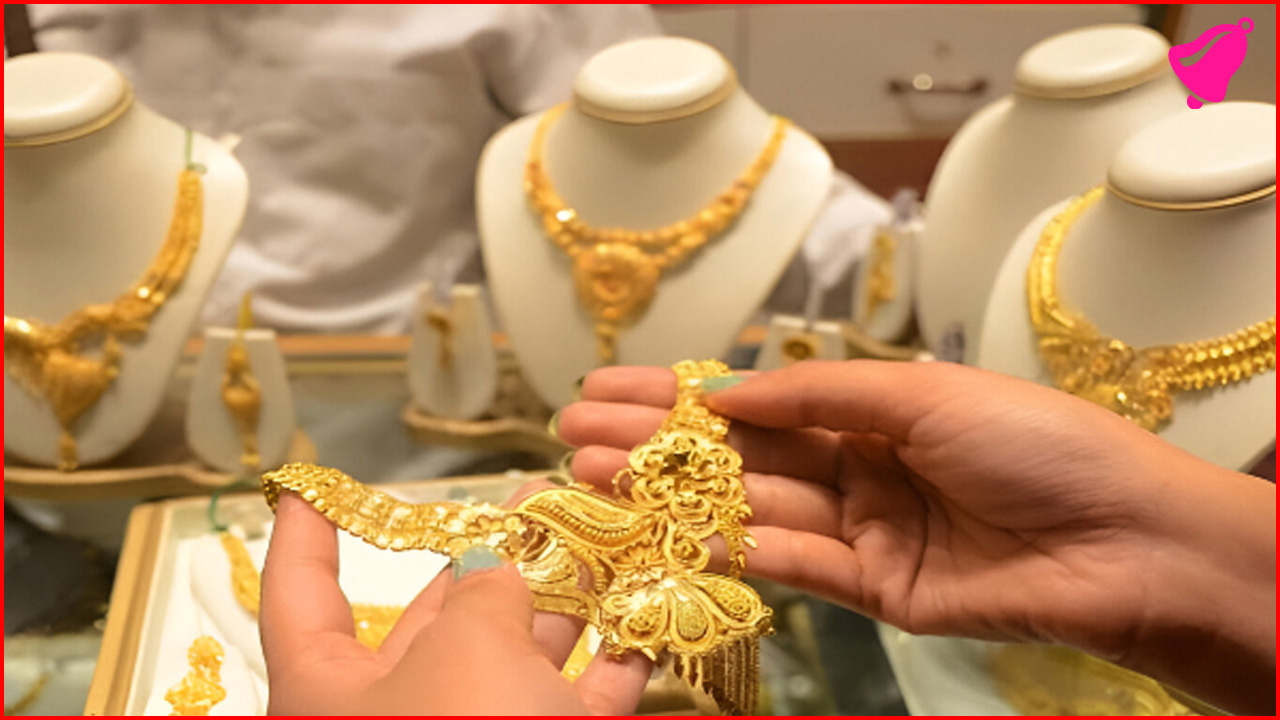 Gold Price आज का सोने का भाव