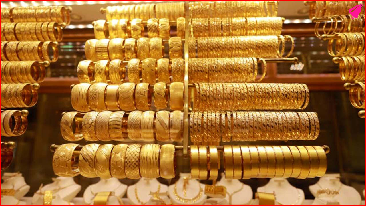 Gold Price Today